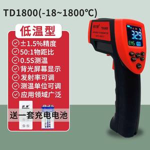 Thermomètre infrarouge Tekman TD1800 1800C avec écran couleur, pistolet thermique industriel - Product Image 4