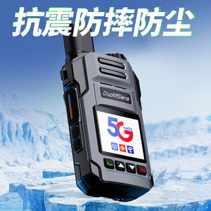 วิทยุสื่อสาร DuoMSera 5G แบตเตอรี่ 6800mAh ระยะ 50 กม. สำหรับงานก่อสร้างและการใช้งานในกลุ่มรถขนส่ง - Product Image 3