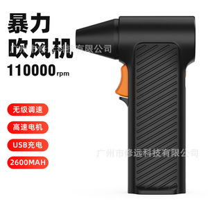 Soplador Inalámbrico Profesional de 250 mph con Presión de Viento de 180g-200g para Polvo, Nieve, Agua, Secado y Combustible, Material ABS - Product Image 4