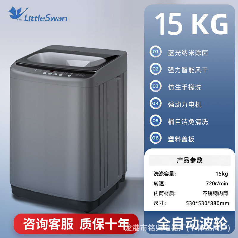 15kg High-Power Air Drying Cap with Plastic Cover and 10-Year Warranty