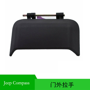 Manija de puerta Toyota Compass 5115826AE 5115827AE Tipo de apertura de plástico 2008-2017 - Product Image 5