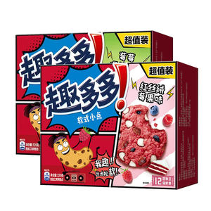 Biscotti Morbidi Ahoy al Gusto di Mirtillo Rosso 320g Vendita Calda Snack Esotici al Cioccolato all'Ingrosso dalla Cina - Product Image 3