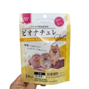 Bolsa de Embalaje Personalizada con Impresión, de Grado Alimenticio, con Sellado de 3 Lados, <span class=keywords><strong>para</strong></span> Golosinas <span class=keywords><strong>para</strong></span> Gatos, con Orificio <span class=keywords><strong>para</strong></span> Colgar - Product Image 1