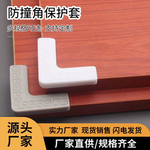 L Shape <b>Plastic</b> Corner Protector For <b>Window</b> Edge Safety Anti Collision Guard Transparent Gray - Product Image 5