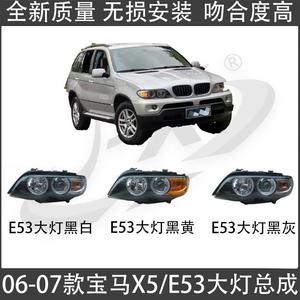 Conjunto de Faros Delanteros para BMW X5 E53, 12V, Halógenos/Xenón, para Reemplazo o Reparación - Product Image 5