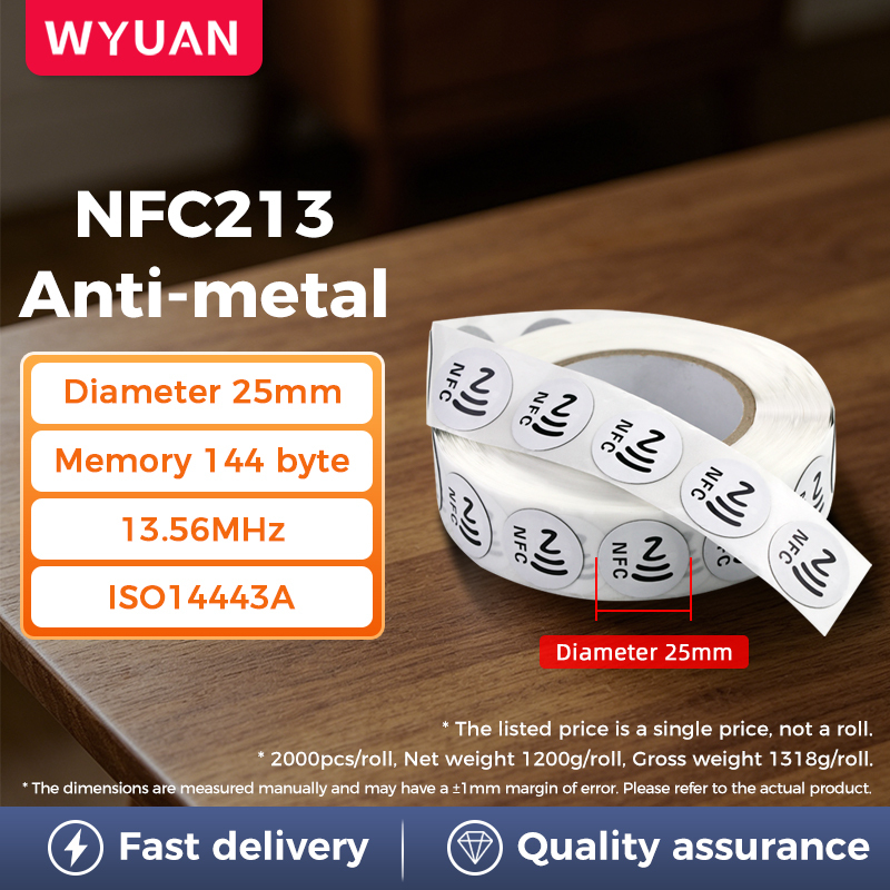 [ NFC213 ] Antimetal / Blanco / Diám. 25 mm