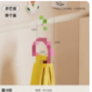 Robe Hook <b>Wall</b> Mounted 1 Hook 5-9lb Capacity Fashion Contemporary Style Easy Installation Home Use - Product Image 1