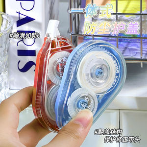 Cinta Correctora Transparente con Base de Color, Gran Capacidad, Silenciosa, Caja con Cinco Unidades - Product Image 5