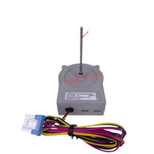   Motor de Ventilador para Refrigerador/Congelador Eau63103201 DC12V 1A para Electrodomésticos, Repuestos de Refrigeración, Hecho en China - Product Image 1