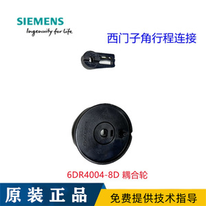 Positionneur de vanne Siemens 6DR4004-8D avec connecteur à roue d'accouplement, disque de connexion, composants industriels - Product Image 5