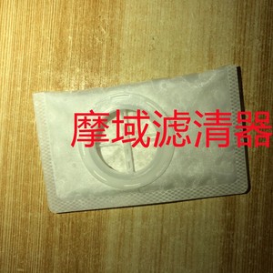 Elemento de Filtro de Transmisión MIA881446 para John Deere AT, Transmisión Automática, Tamaño Estándar - Product Image 4