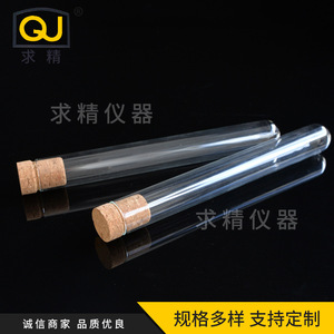 QJ Glass Cigar Tubes 25x150mm With Cork Stopper Moisture Proof For Humidification Storage - Product Image 3