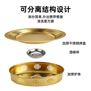 Stainless Steel Wide Rimmed Grilled Fish Plate Gold Circular Heating Steamer Restaurant Use - Product Image 3