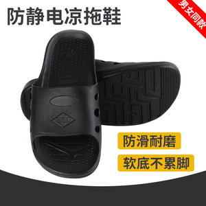 [Soldes Exceptionnelles] Chaussures de Travail Antidérapantes à Semelle Souple et Bout Fermé, Sans Poussière, Sandales Antistatiques SPU - Product Image 5