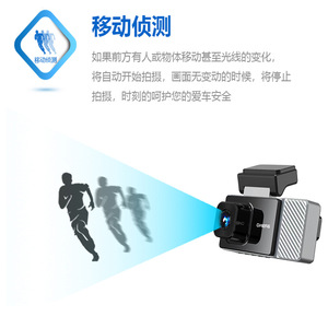 กล้องติดรถยนต์ 1080P เลนส์สามตัว มุมกว้าง 170 องศา F2.0 มองเห็นในเวลากลางคืน รองรับ Wi-Fi และการ์ด TF - Product Image 2