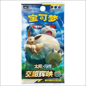 YY PTCG Carte Pokémon Charizard Assortiment GX <span class=keywords><strong>Soleil</strong></span> et Lune Liens Inaltérables Boîte de Boosters Jeu de Cartes à Collectionner en Papier - Product Image 5