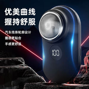 เครื่องโกนหนวดไฟฟ้าขนาดพกพาสำหรับผู้ชาย พร้อมหน้าจอ LED กันน้ำ IPX7 ชาร์จซ้ำได้ พกพาสะดวก ใบมีดเดี่ยว - Product Image 3