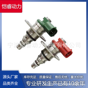 Válvula de control de admisión Scv Red Green Valve Kr Scv87 para Toyota Nissan Opel Renault con transmisión manual - Product Image 5