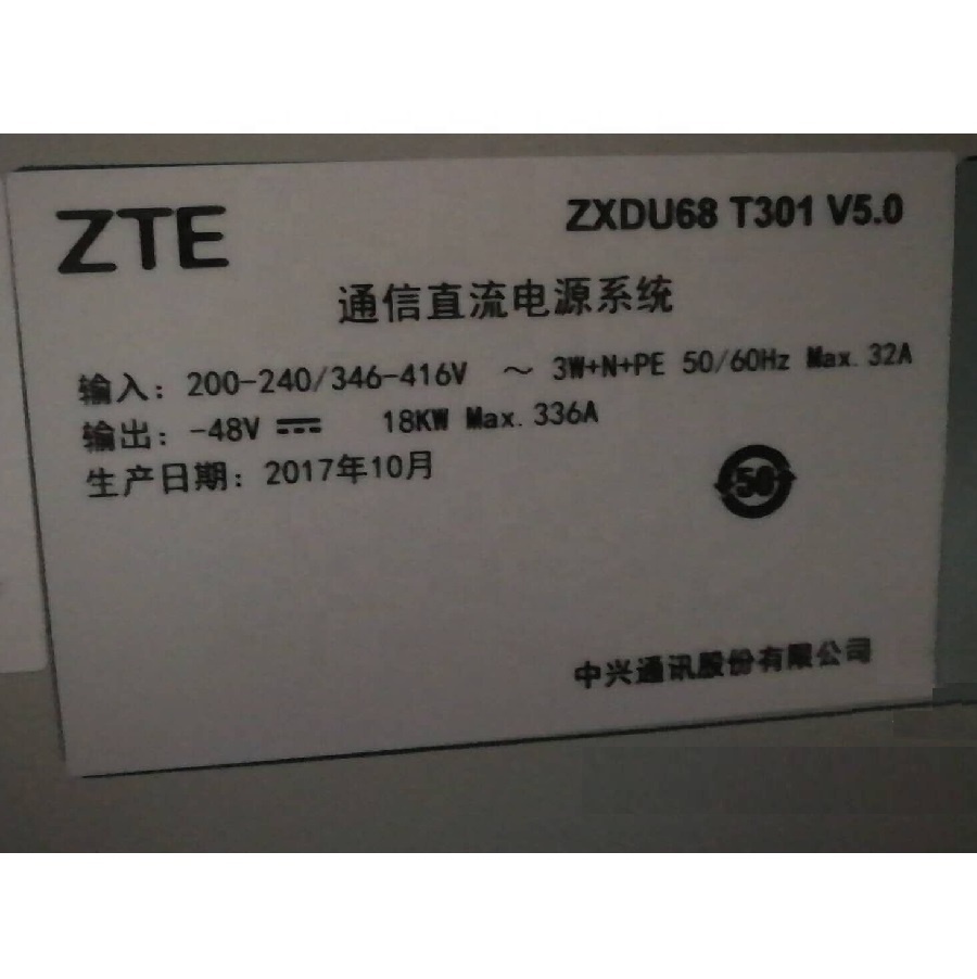 universal ZXDU68 T301 V5.0 Network Power Supply - High Frequency