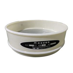 Dahan 200mm Woven Nylon Air Filter for Sieve <b>Screen</b> Mesh Filter Elements - Product Image 1