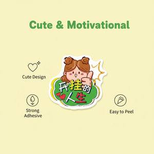 สติกเกอร์ไดคัทแบบกำหนดเอง ทนทาน ป้องกันรังสียูวี กันน้ำ สติกเกอร์ไวนิล PVC สติกเกอร์ตกแต่งขวดน้ำ - Product Image 5