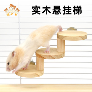 Crown Asia Hamster Wooden Staircase 3 <b>Step</b> Pine Climbing Ladder <b>Platform</b> Indoor Play Structure - Product Image 4