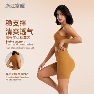 Ensemble 2 pièces Fuyao pour femme : soutien-gorge de sport à col rond et short de yoga, vert côtelé, séchage rapide, tenue de fitness - Product Image 5
