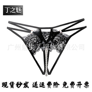 Culotte string sexy en dentelle pour femme, grande taille, noir et blanc, polyester, toucher réaliste, lingerie séduisante pour la Saint-Valentin - Product Image 5