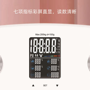 Balance électronique intelligente Bluetooth FRK, haute précision, mesure de la graisse corporelle, écran couleur, WiFi, verre, pour un contrôle efficace du poids - Product Image 4