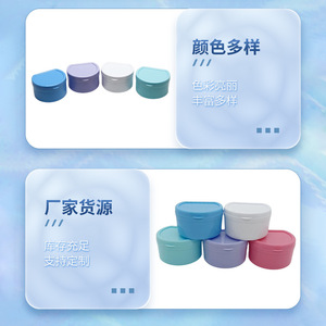 <b>Denture</b> Storage <b>Box</b> Plastic Multicolor Portable For Adult <b>Denture</b> Care - Product Image 3