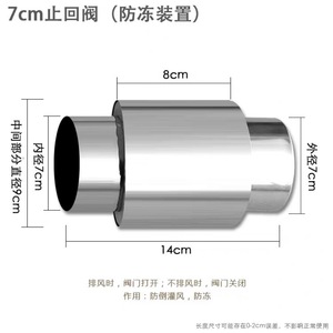 Tuyau d'échappement en acier inoxydable, coude de 7 cm à 90 degrés pour accessoires de chauffe-eau - Product Image 5