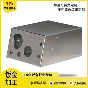 Stainless Steel Control Panel Housing CNC Laser Cutting Stamping Bending 300 Series 0.5-20mm Thickness RFS998 - Product Image 4
