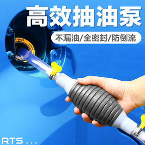 Extracteur d'huile manuel à haut débit avec valve unidirectionnelle pour réservoir de carburant, aquarium, changeur d'eau, siphon à essence - Pompe à carburant et pièces - Product Image 6