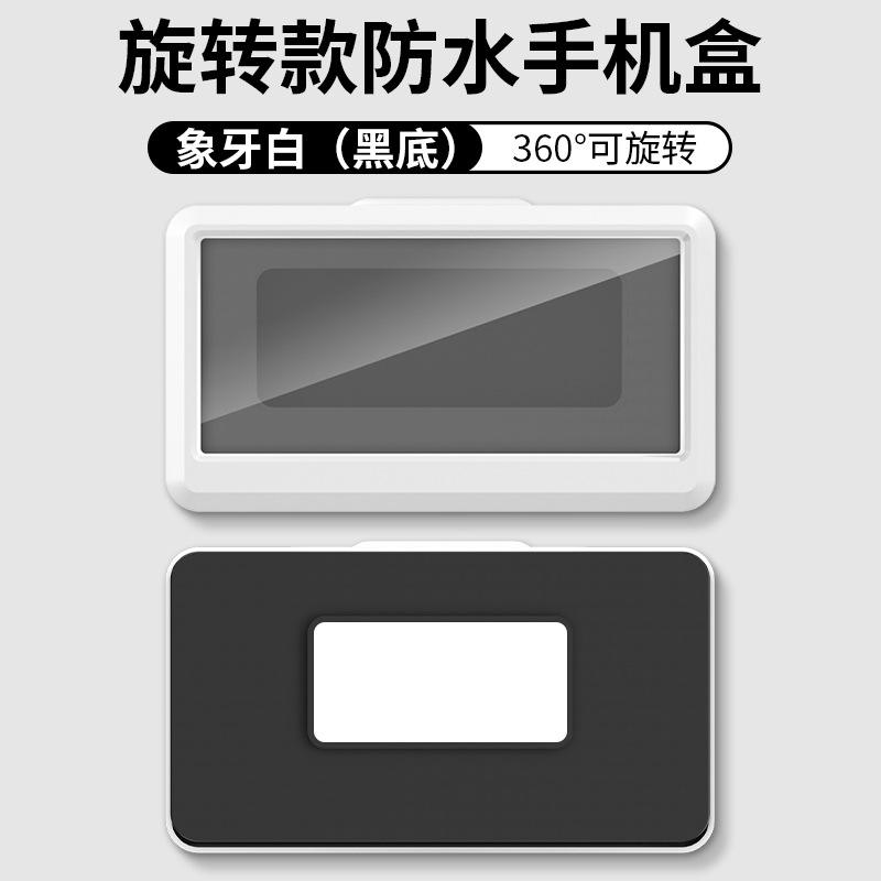 หมุนสีดำ