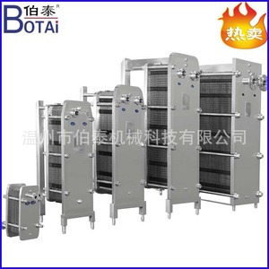 Échangeur de chaleur à plaques en acier inoxydable Botai BT-BSHRQ002 pour le chauffage et le refroidissement, qualité alimentaire - Product Image 3