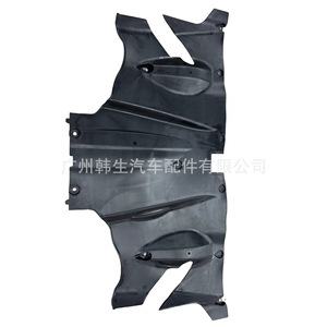 Protection du moteur arrière Tesla Model 3 1498771-00-A Plaque de protection - Product Image 3