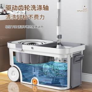Ensemble de <span class=keywords><strong>nettoyage</strong></span> de maison <span class=keywords><strong>nettoyage</strong></span> des sols <span class=keywords><strong>seau</strong></span> d'eau domestique serpillière rotative avec <span class=keywords><strong>roulettes</strong></span> revêtement intérieur en acier inoxydable - Product Image 3