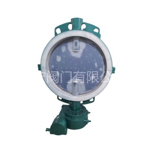 Válvula de Mariposa Yihong de Acero Fundido con Revestimiento de PTFE D371F46 10 16C, Resistente a Ácidos y Álcalis, Control de Flujo a Alta Temperatura - Product Image 1