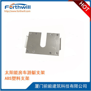 Forthwill Stainless Steel Photovoltaic Conductor Plate Grounding Washer Lightning Protection Solar Piercing Pad Universal - Product Image 2