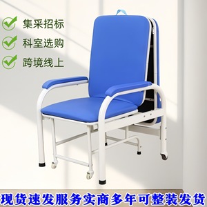 Silla Cama Plegable Azul Metálica Multifuncional para Hospital con Ruedas - Product Image 3