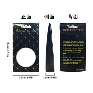 일회용 니플 커버 포장용 박스 블랙 패키지, 재사용 가능한 브라 패스티 케이스 - Product Image 4