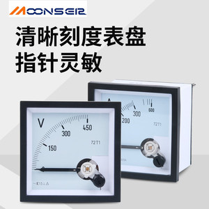 Moonseer 72T1 Ac Voltage Meter 450V Single Phase Pointer Type For Diesel Generator Switch Box - Product Image 4