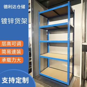 Adjustable Galvanized Steel Shelving Five Tier Storage Rack Garage Standing Type <b>Metal</b> <b>Shelf</b> <b>Unit</b> - Product Image 4