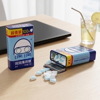 Bonbons au Xylitol Longue Durée 70g en Boîte – Mini Pastilles Rafraîchissantes à la Menthe Sans Sucre SUNTAK – 24 Mois