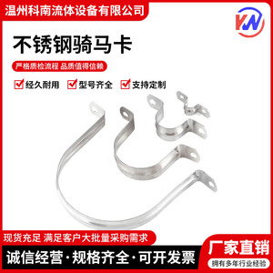 Abrazaderas para Tubos de Acero Inoxidable Conan DN Métricas, Abrazaderas Individuales para Tubos con Acabado Pulido, Uso Industrial General - Product Image 5