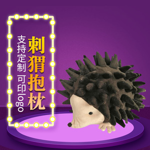 Fabbrica direttamente che vende 35 cm Classico animale giocattoli di peluche <span class=keywords><strong>Riccio</strong></span> con prezzo A Buon Mercato ma di Alta Qualità - Product Image 2