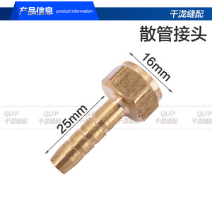 ข้อต่อท่อทองแดงรูปตัวทีสำหรับเตารีดไอน้ำ รุ่น BT 02 - Product Image 3