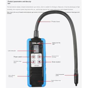 เครื่องตรวจจับการรั่วไหลของสารทำความเย็นแบบมือถือ VML-1 สำหรับเครื่องปรับอากาศ สารทำความเย็นฮาโลเจน และตู้เย็น - Product Image 2
