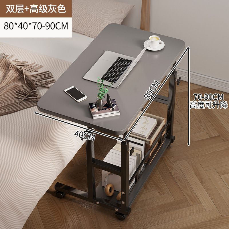 [Lifting + Double Rod + Double Layer] Gray + Black 80cm