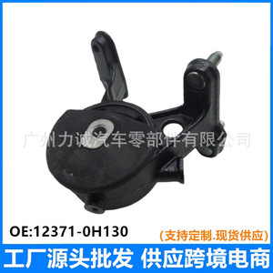 Bague de suspension arrière Audi 12371-0H130 pour RAV4 2.0/2.4AT 4WD 09-13, état d'occasion, position avant 4W ACA3 - Product Image 5